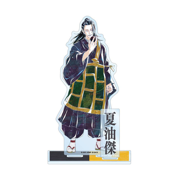 『呪術廻戦 0』夏油 傑 Ani-Art 第2弾 パーツ付きBIGアクリルスタンド【202510再販】